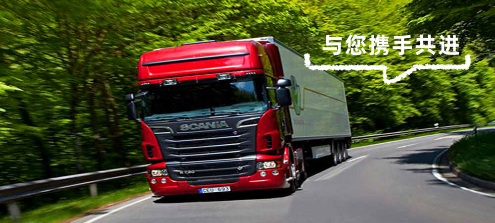 常熟物流,深圳物流,專(zhuān)線(xiàn)物流,專(zhuān)線(xiàn)貨運(yùn)3