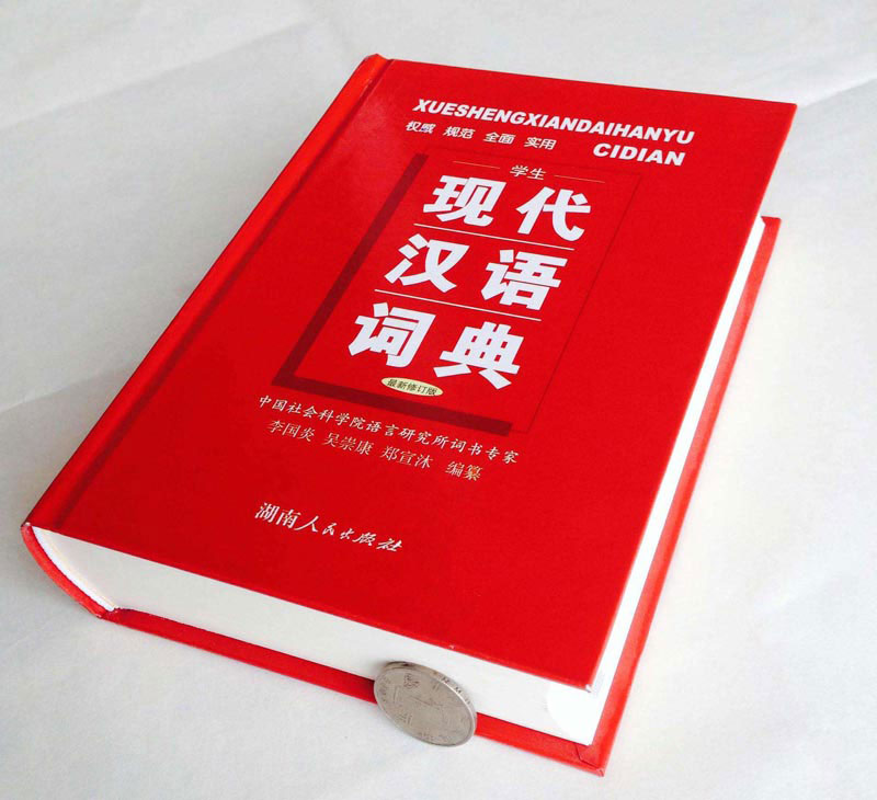 什么是重貨？什么是輕貨泡貨？什么是重泡貨？