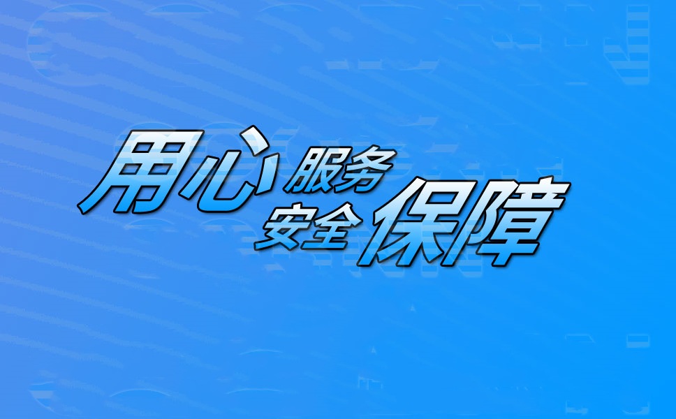 上海貨運(yùn),深圳貨運(yùn),貨運(yùn)公司,貨運(yùn)專線4