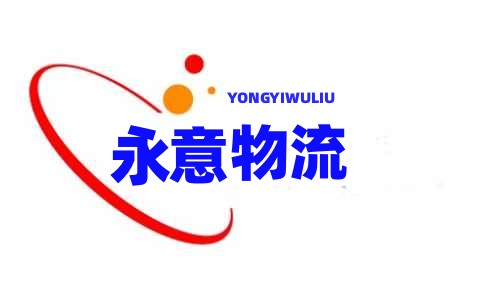 永意濱州