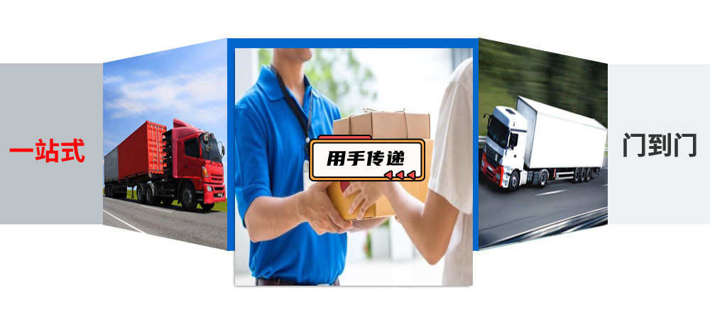 濱州物流,南寧物流,物流公司,物流專線2