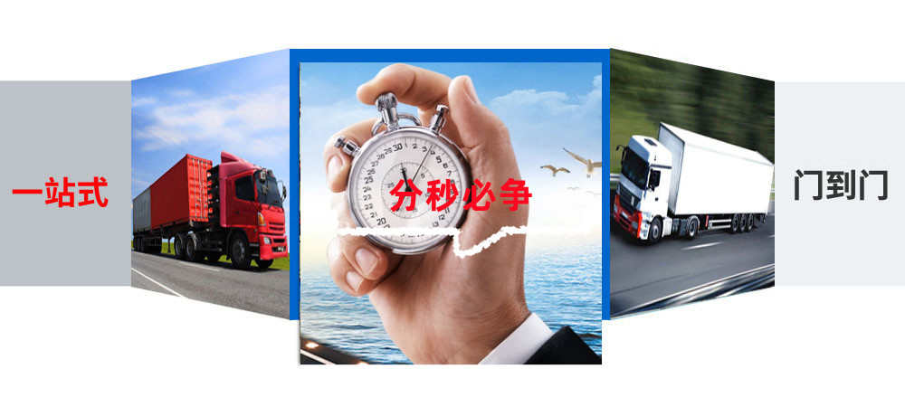 常熟物流,深圳物流,專(zhuān)線(xiàn)物流,專(zhuān)線(xiàn)貨運(yùn)2